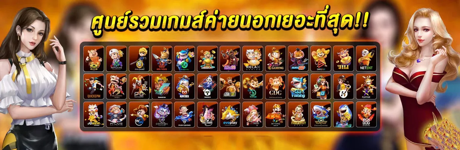 Mepay77 คาสิโนออนไลน์ บาคาร่าสด ดีลเลอร์จริง