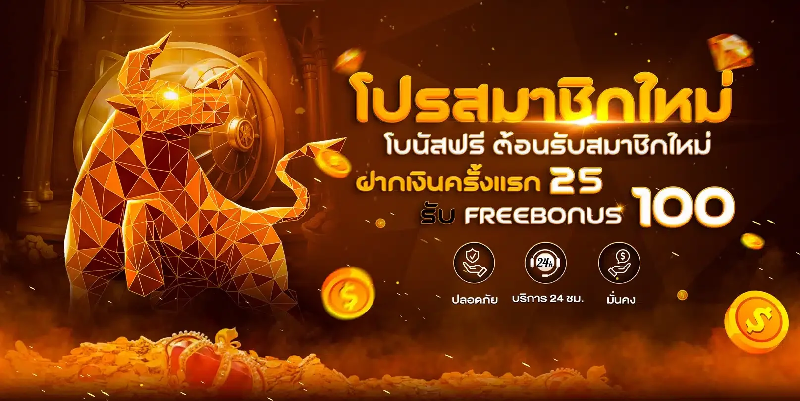 Mepay77 เว็บตรง สล็อตวอเลท คาสิโน กีฬา หวย